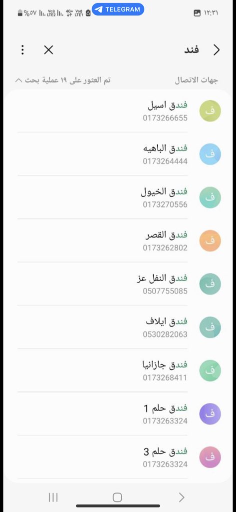 dalijazin's tweet photo. @sunset644 @AskSabya1 https://t.co/Je0g8scKvL