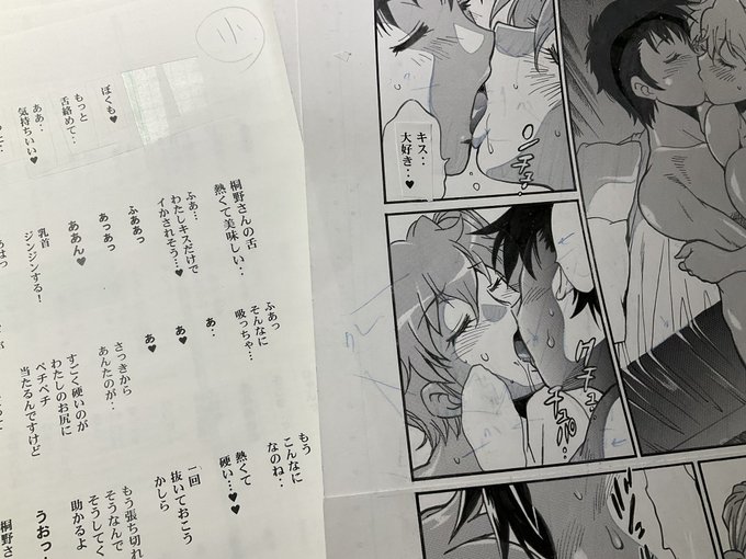 ナイスなアナログ作業。ラベル用紙に打ち出された台詞を原稿用紙に貼っていきます。一昔前の商業誌の漫画の写植ってこんな感じだったんだよ。慣れれば30ページで1時間ぐらいの作業。 