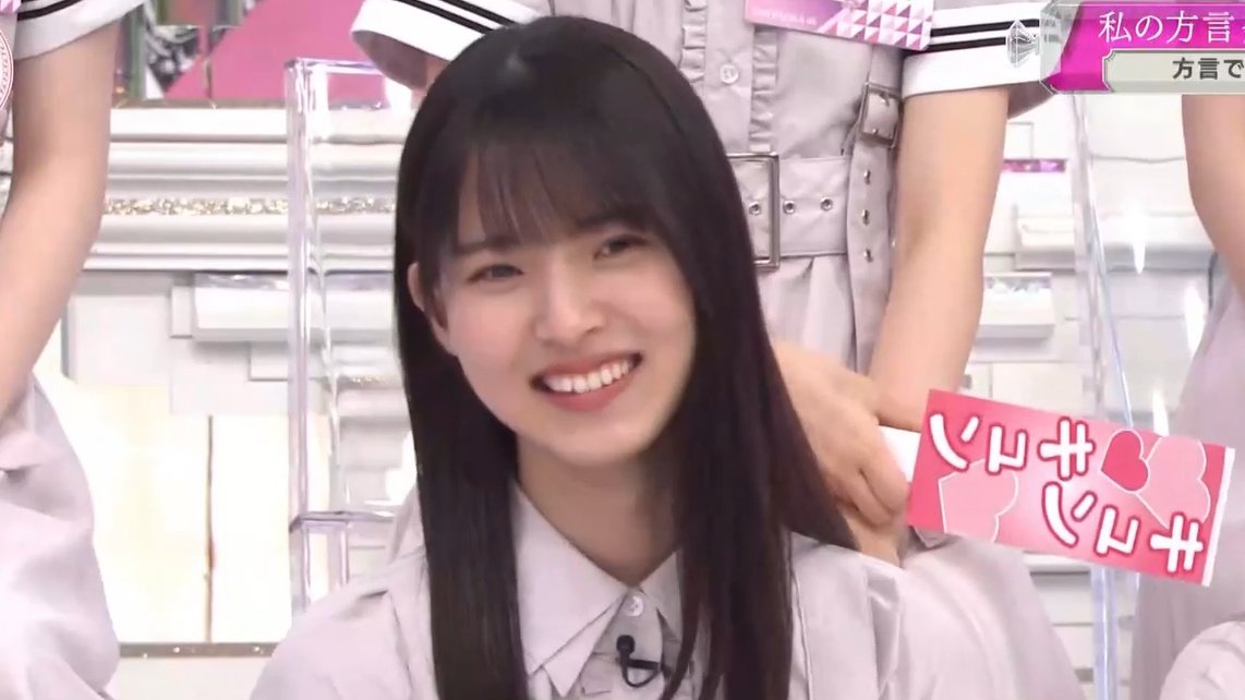 うめい 中嶋優月 42コンブ 櫻坂46 中嶋優月 Addiction 12種コンプ 生