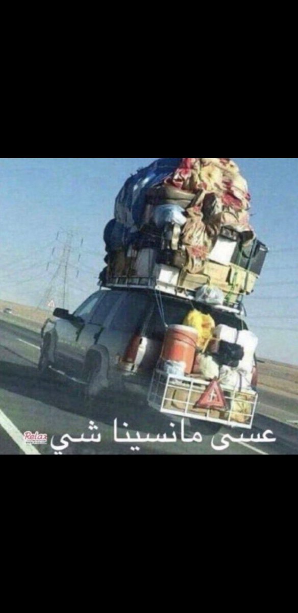 أطلق من يكمل 🥺🥺🧡🧡🧡
#عادت_الواقع