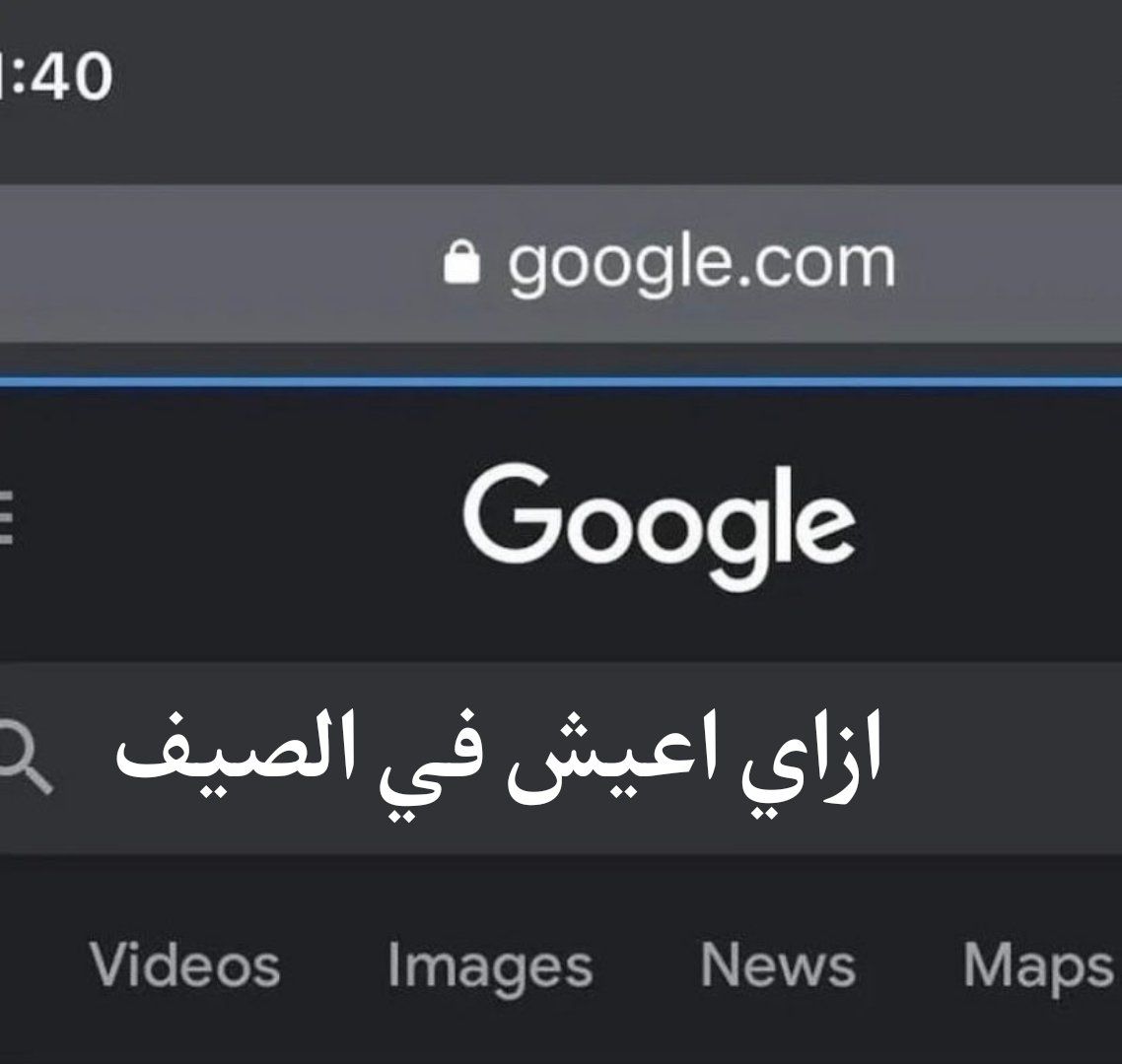 جاري البحث