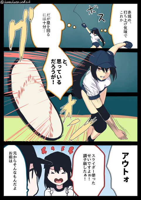 【なーちんな艦これん】🆕 その7 その10までで終わります。 #艦これ #長門 #赤城 #那智