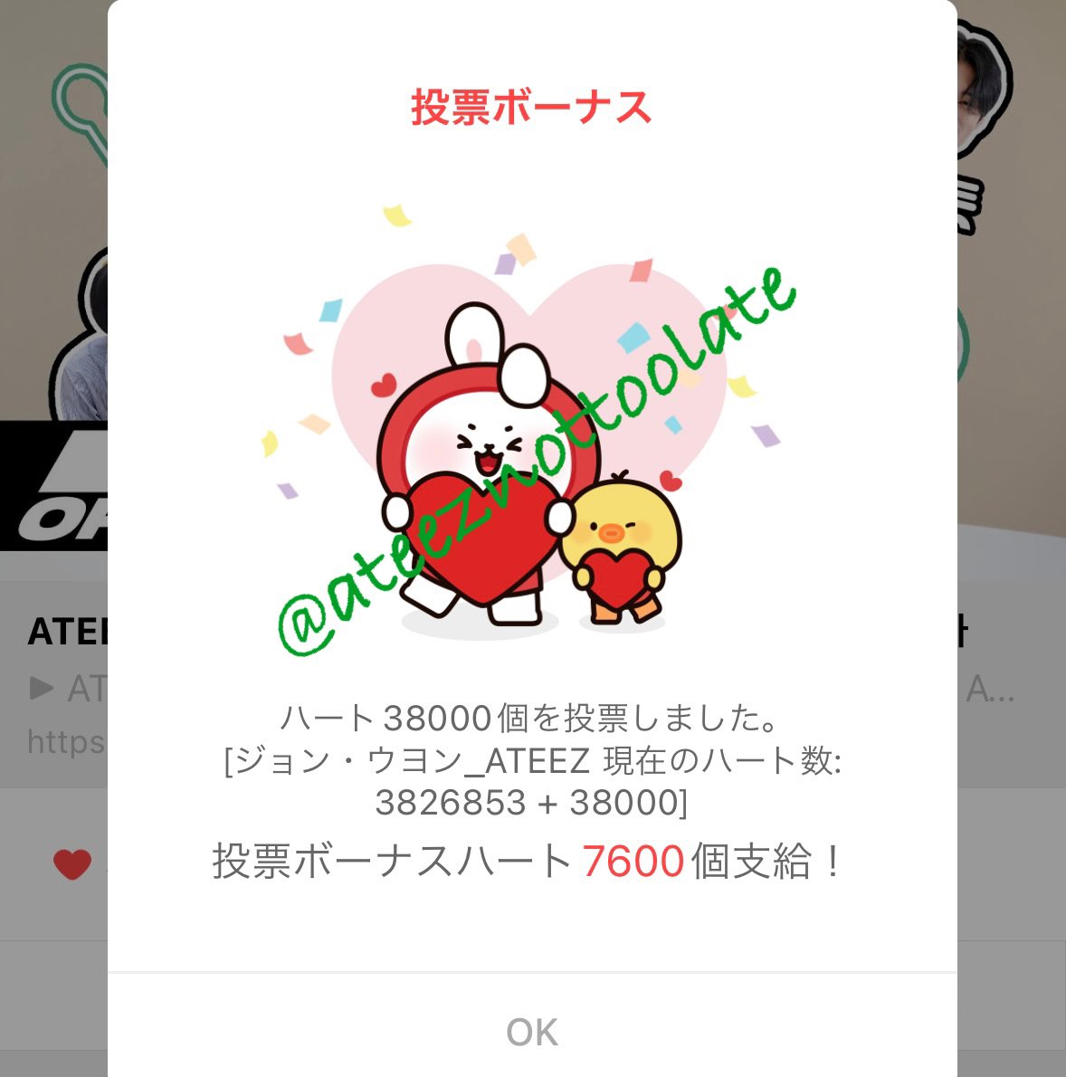 ateeznottoolate's tweet photo. お疲れさまでした😌🍀
いつもは忘れちゃって凹むこと時々あったけどこの期間は毎日できた!
#ATEEZ #에이티즈 #AtinyBreakHDA @ATEEZofficial https://t.co/RO6M23xpDh