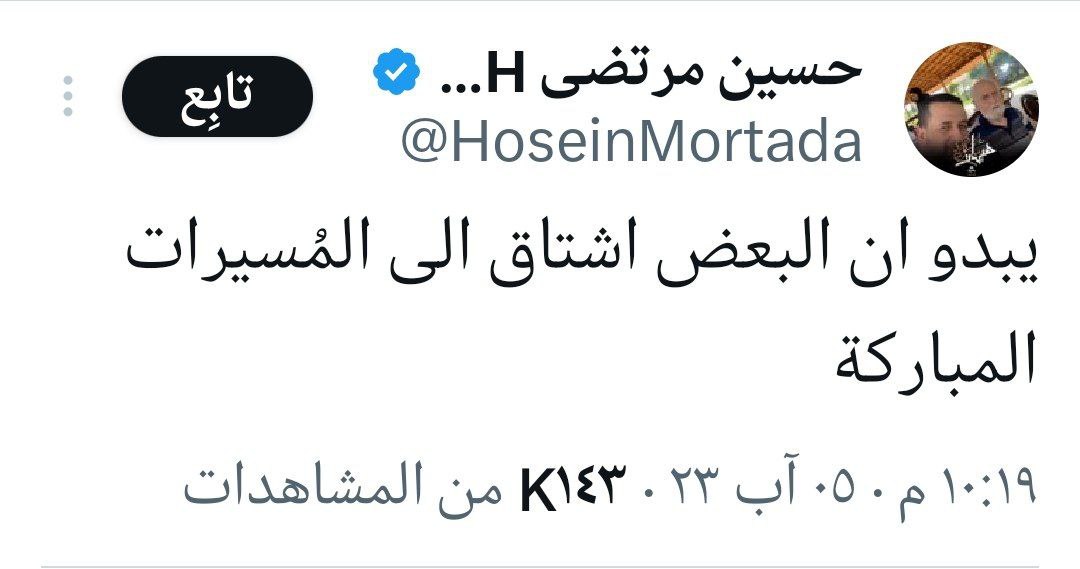 محمد هاشم ( أبو أحمد ) tweet media