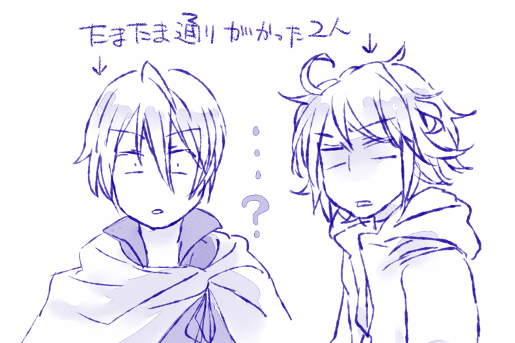 おまけのとばっちり組 