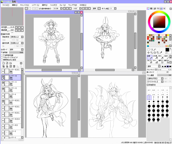 趣味でモソモソ描いてるオリジナルキャラ達をちゃんと仕上げたいなとずっと思いつつも永遠に中途半端な状態で放置されてる🤔 