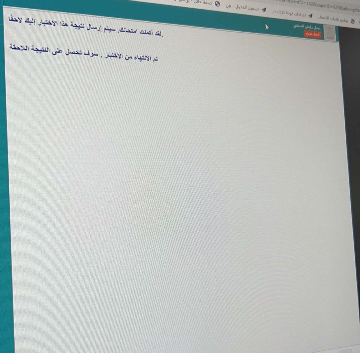 jdhamadi's tweet photo. انهيت قبل قليل الأختبار التقييمي الأخير 
 لـ #مسار_واعد للقيادات الشابة بمنطقة حائل، من معهد الإدارة العامة @IPAConnect و #اكاديمية_تطوير_القيادات_الادارية و مجلس شباب منطقة حائل بحضور قامة من المدربين المميزين على مستوى المملكة لمدة خمس اسابيع 
شكراً لسمو أمير منطقة حائل وسمو نائبه لدعمهم الدائم لشباب المنطقة @emara_hail 
شكراً @HailShabab
شكراً @adal_ipa 
شكراً @hailhealth 

شكراً لجميع القيادات المشاركين بهذا البرنامج المميز مع تمنياتي لنا و لهم بالتوفيق