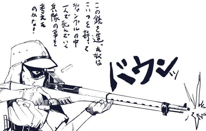 #あなたが読んだ最初の戦争漫画 戦場漫画シリーズ(サンデーコミック) 私の原点でも有りますね。