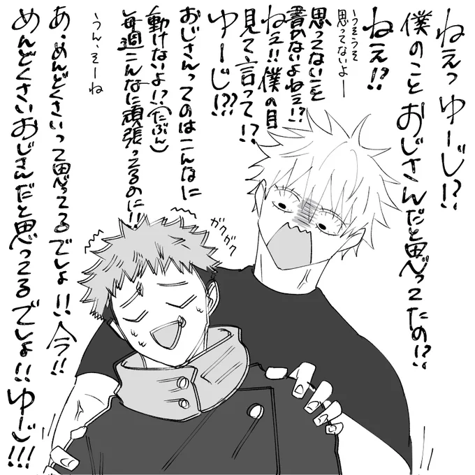 ⚠本誌 5⃣🐯 