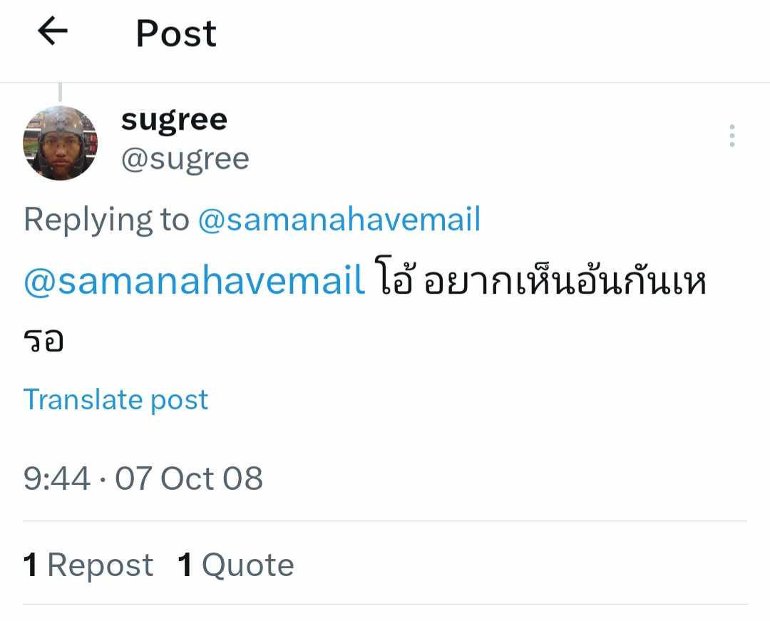 quote_wiwata's tweet photo. "ครับ" https://t.co/IlP3WVcJ6u
