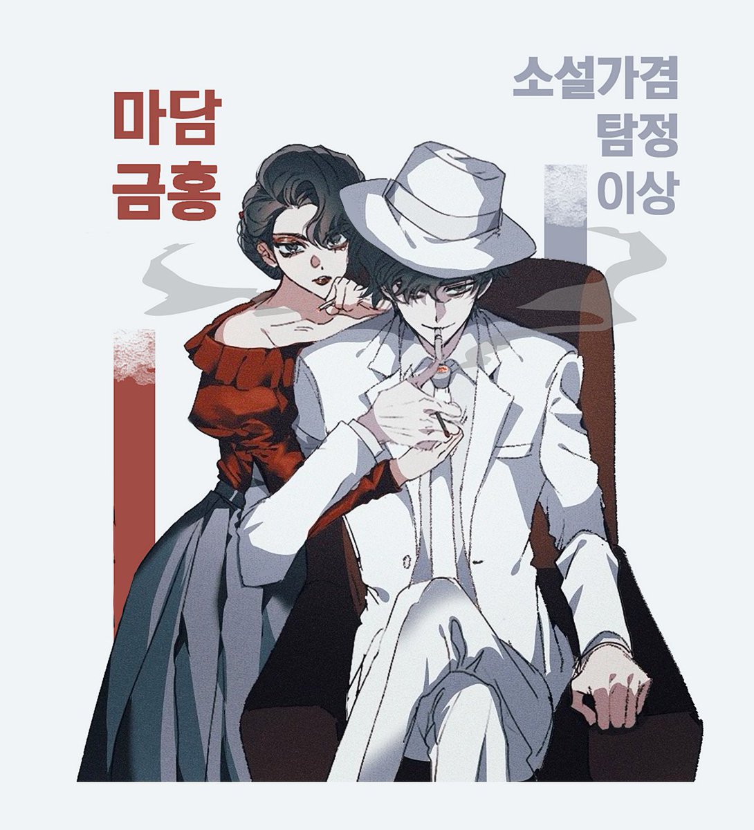 죽었음 회장 tweet media