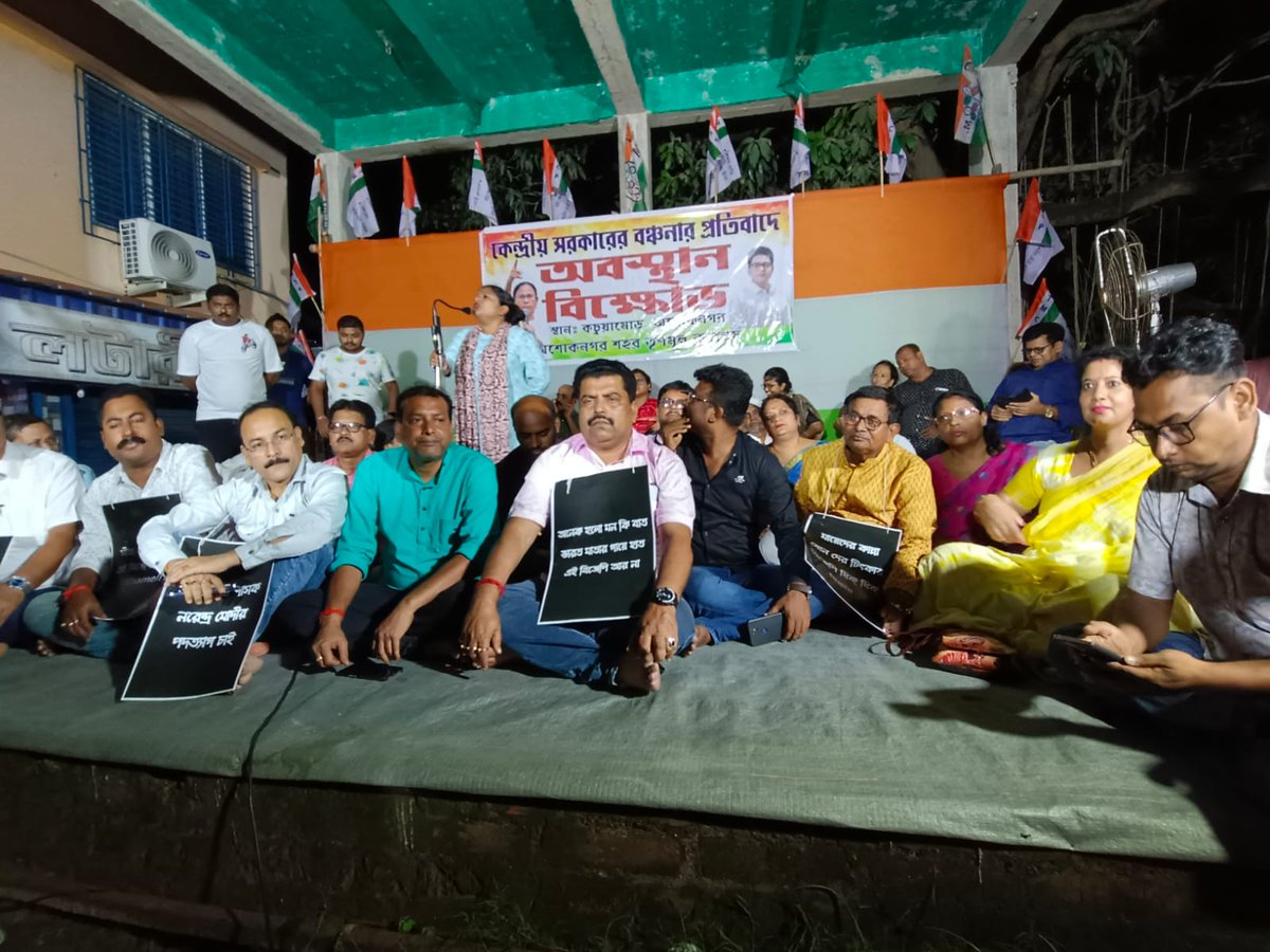 narayangoswamii's tweet photo. আজ অশোকনগর বিধানসভা এলাকার কচুয়া মোড়ে অশোকনগর শহর তৃণমূল কংগ্রেসের উদ্যোগে বিজেপি সরকারের বঞ্চনা এবং মণিপুরে সাধারণ মানুষের উপর অমানবিক নির্যাতনের প্রতিবাদে অবস্থান বিক্ষোভের কিছু মূহুর্ত |
#AshoknagarAssembly
#ShameOnBJP
@AITCofficial @MamataOfficial @abhishekaitc https://t.co/y2XQee3YCi