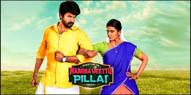 1166. Tamil Movie: 583

#NammaVeetuPillai

Plot: Due to pressure from his family, a young man is forced to marry his sister off to a local thug whom he dislikes. Later, the ruffian uses this relationship for bullying him.