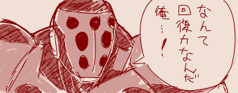 せっかくマリポーサとゼブラのタッグとかクソ面白いもんみれそうだったのにマリキータマンてめぇ!という気持ちと
君魔王一本杭されたりインフェルノされたりナパームされたり重症だったよね?回復力も耐久力もおかしくない?自分の体もダマシてるの?
ってテンションあがってる気持ちで心がふたつある 