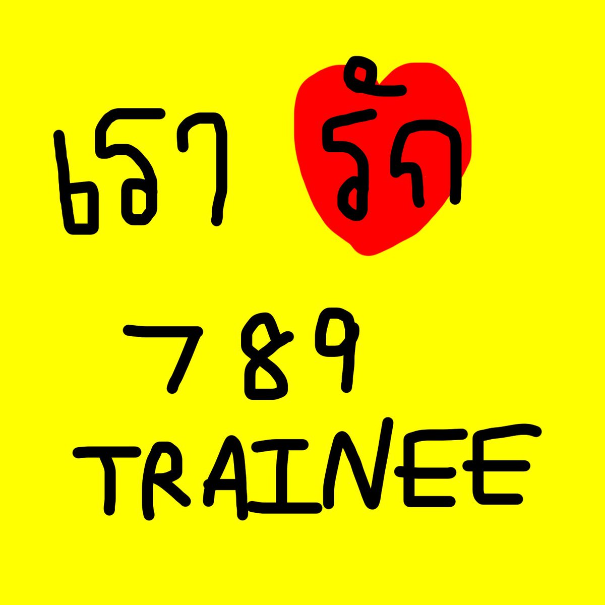 mintypeem's tweet image. 