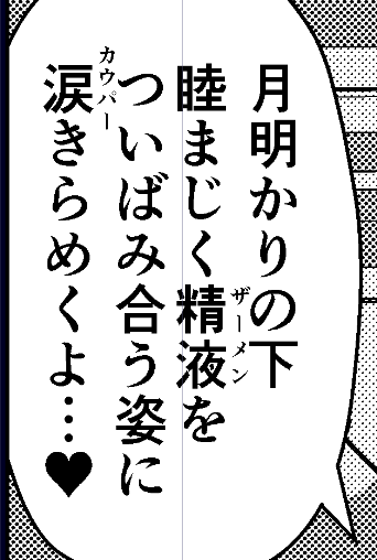 自分の歌を歌えばいいんだよ 