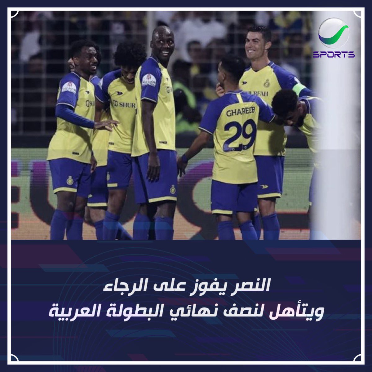 SportRotana's tweet photo. #النصر إلى نصف نهائي البطولة العربية بعد الفوز على الرجاء المغربي 🏆
#كأس_الملك_سلمان_للأندية #RotanaSports #النصر_الرجاء https://t.co/ozIRKvwtVm