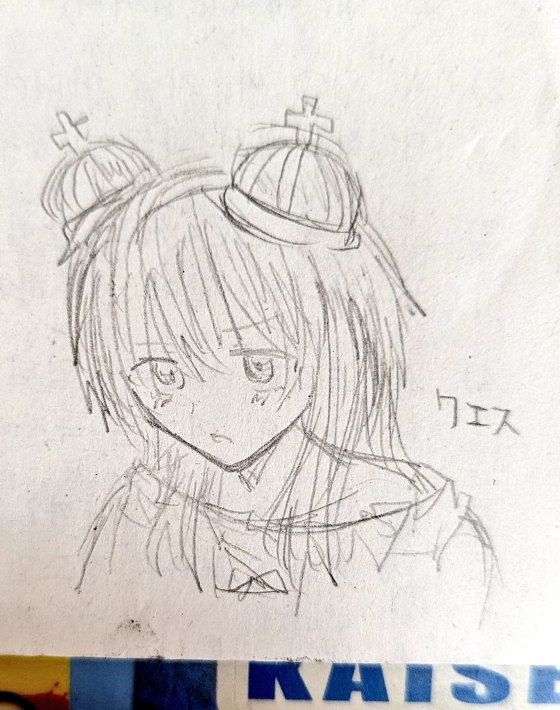 設定資料見て描きたくなった人たち