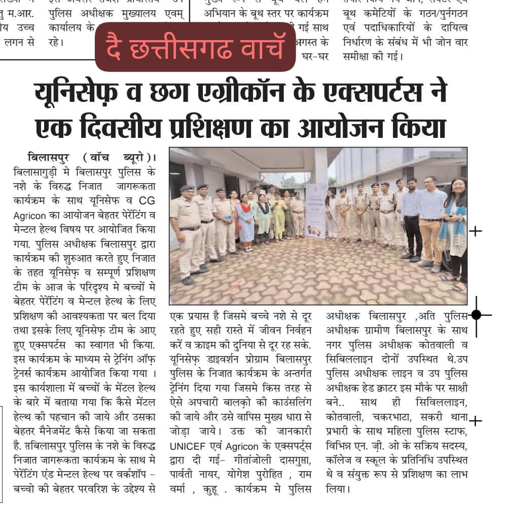 bsppolicecg's tweet photo. @SantoshSinghIPS @UNICEF @UNICEFIndia @jobzachariah @UNinIndia @chetnadesai1 @gitanjolid9 @UNODC_ROSA @MarcoTeixeiraUN @PathakSamarth @Nimisha_S @UruTilak @india_csj @UN https://t.co/esLuTq3Wza