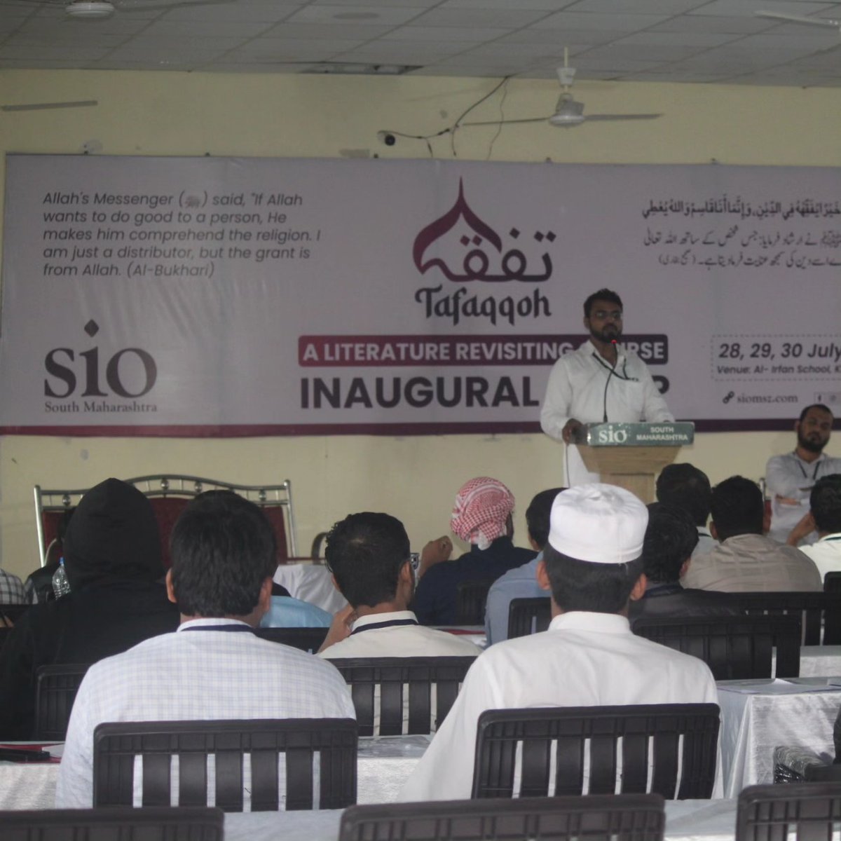 sioindia's tweet photo. The "Tafaqqoh: Literature Revisiting Course" organised by SIO South Maharashtra at Khuldabad. The workshop featured renowned speakers with knowledge exchange, and a newfound appreciation for literature, making it a truly inspiring success. https://t.co/1eMbbjI43O