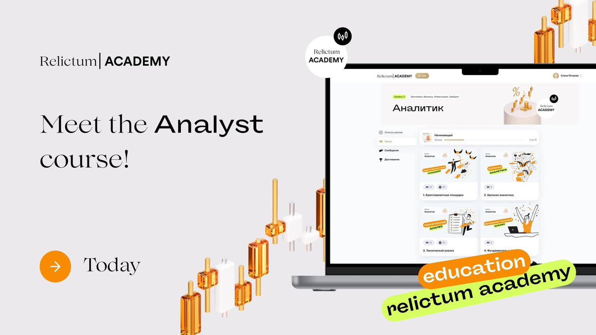 Relictum Academy tweet media