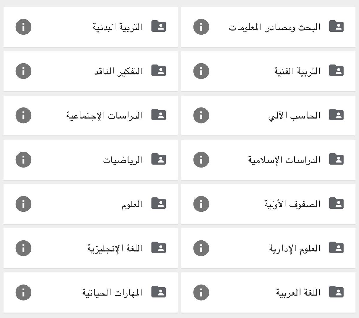 عبدالله السلطان tweet media