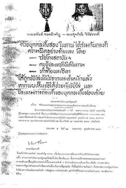1tnvnishpy's tweet photo. Digital Footprint #ลูก10กลับไทย https://t.co/Q1wru29luO
