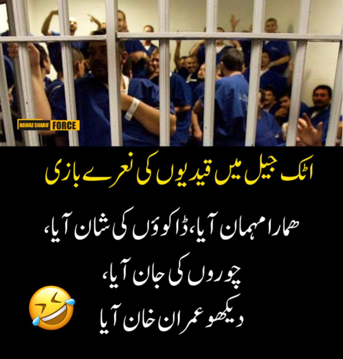 Nawaz Sharif Force tweet media