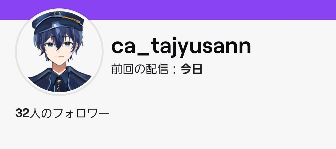 tajyusanndayo's tweet photo. フォロワー32人感謝！！収益化���であと18人…！！ https://t.co/K8hgn0takd