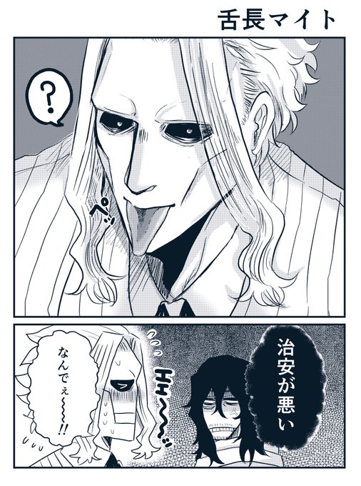 なこみ様 なごみ🚲6/21福岡K譜お23b(@ngm18100155) さんのマンガ一覧 : 4ページ