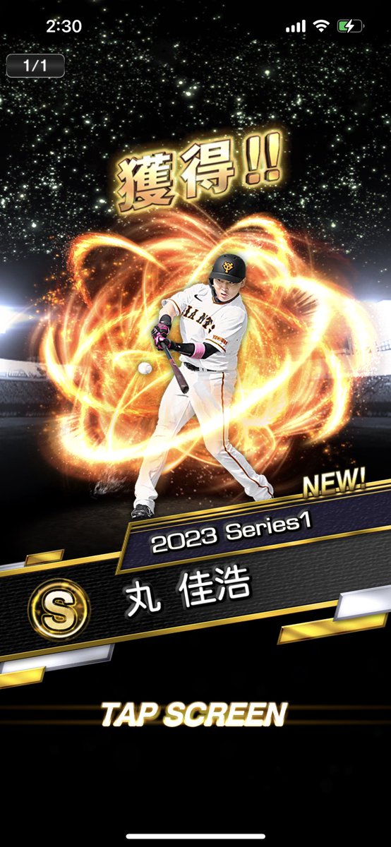 game_carp52's tweet photo. 引くのに7年かかりました。(覚醒は除く)
できればカープ時代に来て欲しかったなぁ https://t.co/PbcF7dD7zO