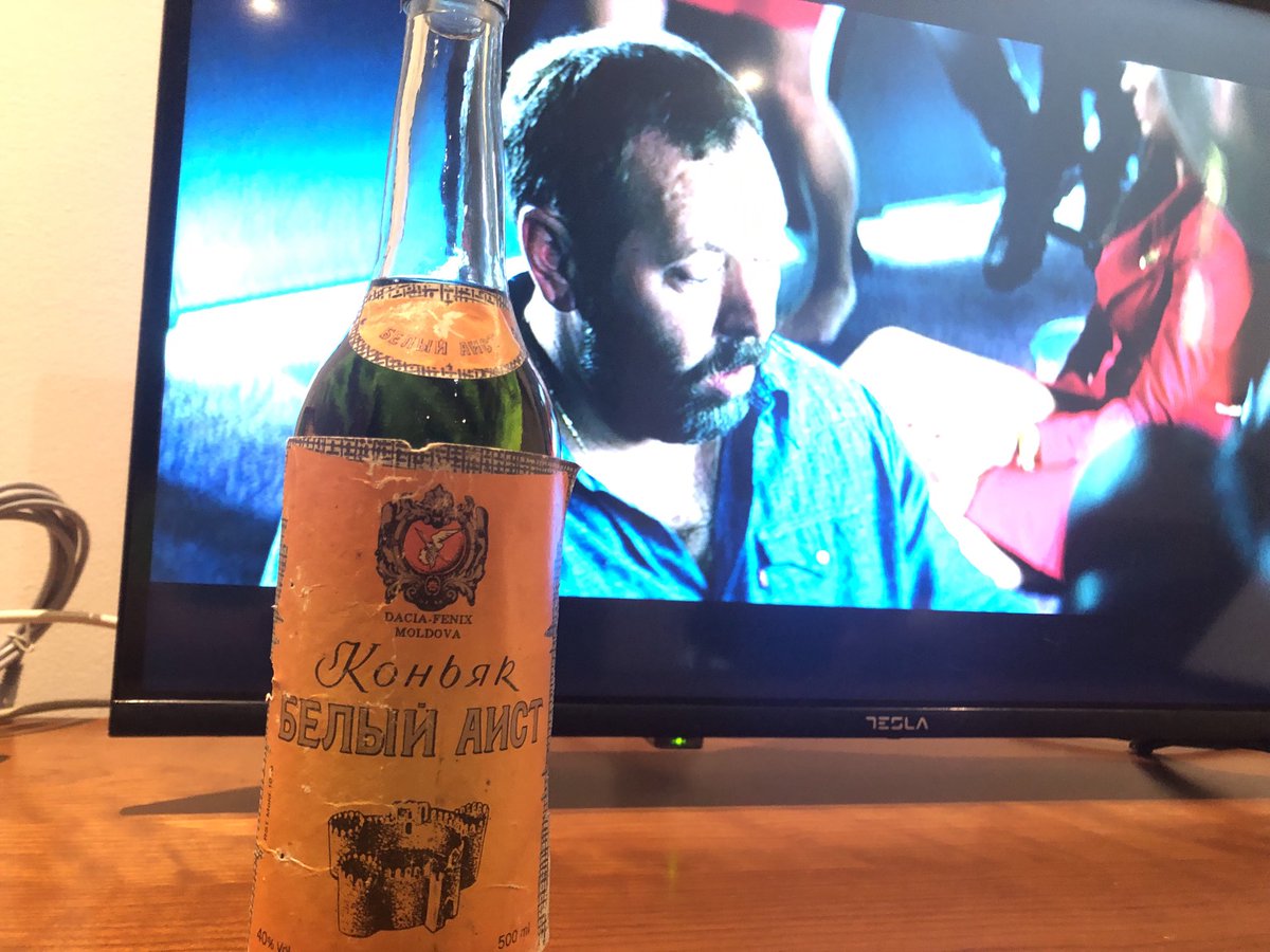 Watching The Machine with some Soviet cognac from the 1980s. ⁦@bertkreischer⁩ #TheMachineMovie