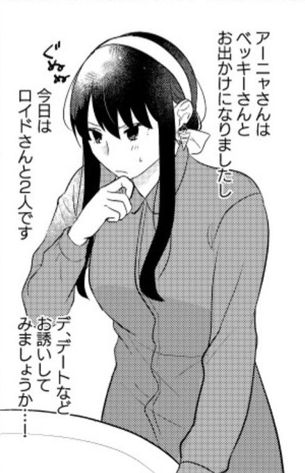 今回の新刊この服なんですよ… 