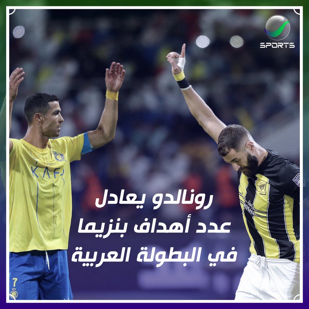SportRotana's tweet photo. #رونالدو يعادل عدد أهداف #بنزيما في البطولة العربية متصدرين جدول ترتيب هدافي #كأس_الملك_سلمان_للأندية برصيد ثلاثة أهداف ⚽️⚽️⚽️🏆
الفرنسي غادر البطولة بالفعل أما البرتغالي فأمامه فرصة للعب مبارتين إضافيتين بعد وصوله لنصف النهائي✌🏼 
#RotanaSports #البطولة_العربية #النصر https://t.co/V8yqqGhshp
