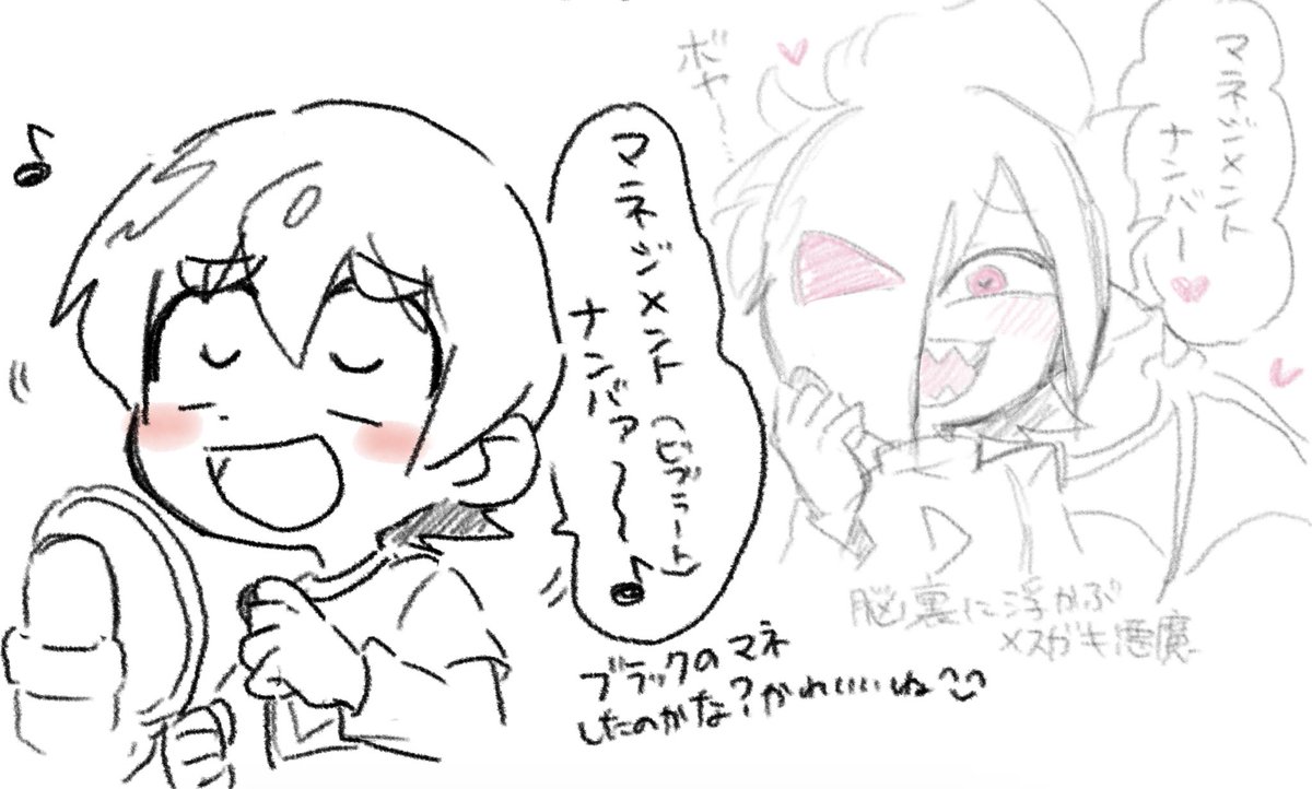 🈂️くんのアレ