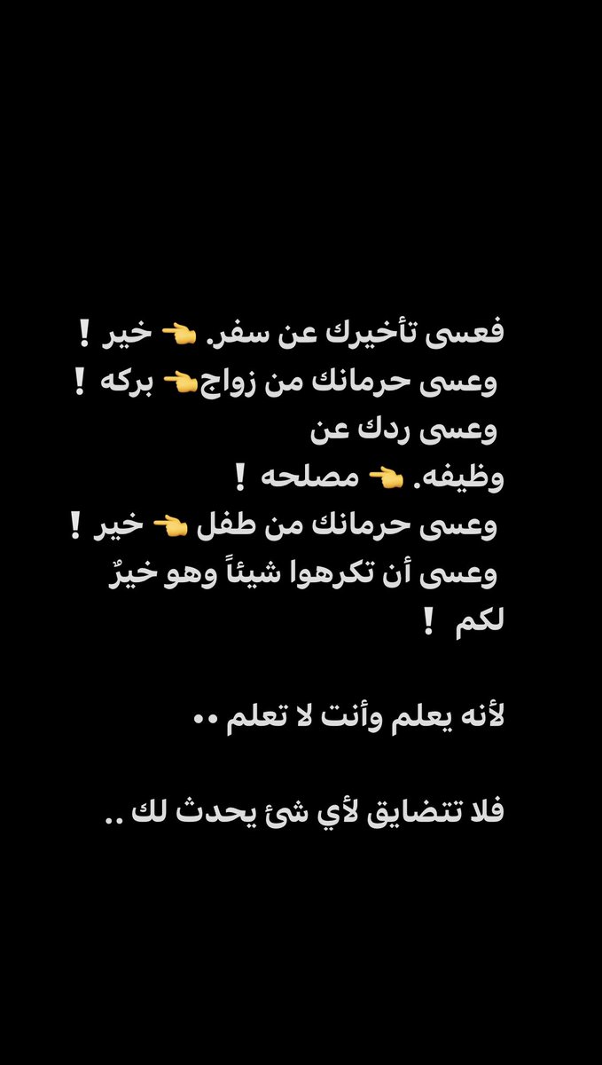 نقطة تحول • tweet media