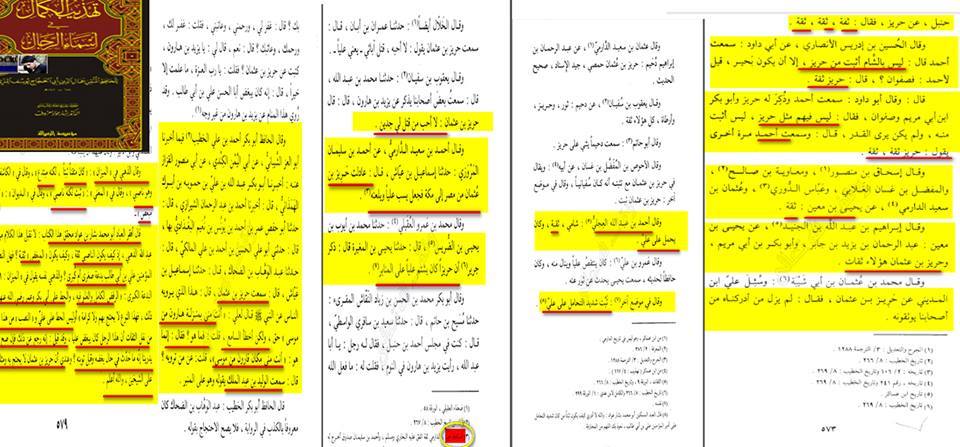 الصقر tweet media