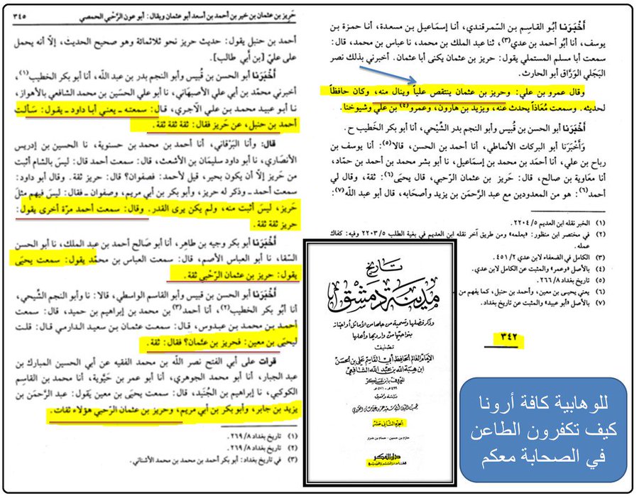الصقر tweet media