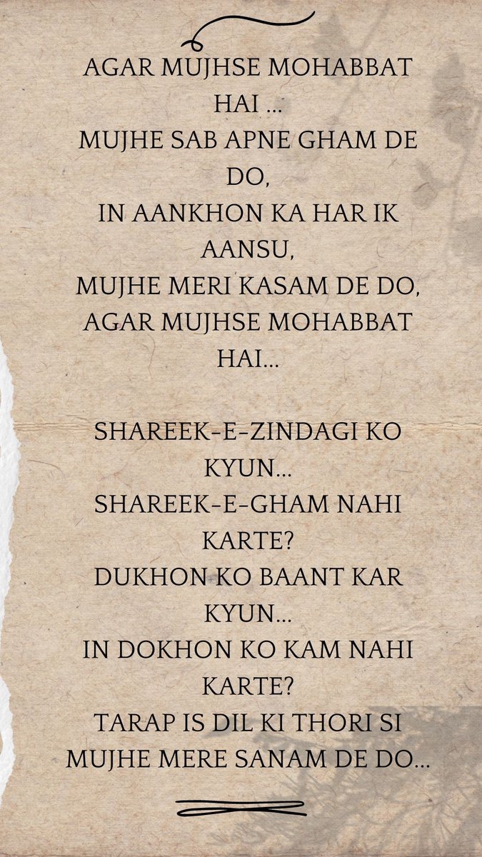 Amin Rehman امين الرحمن tweet media