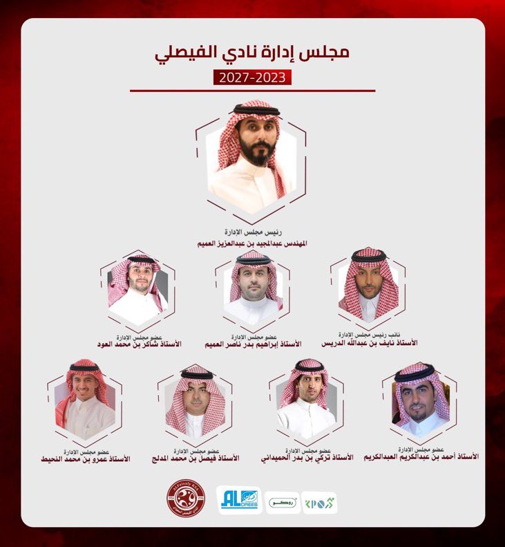 وائل المدلج tweet media