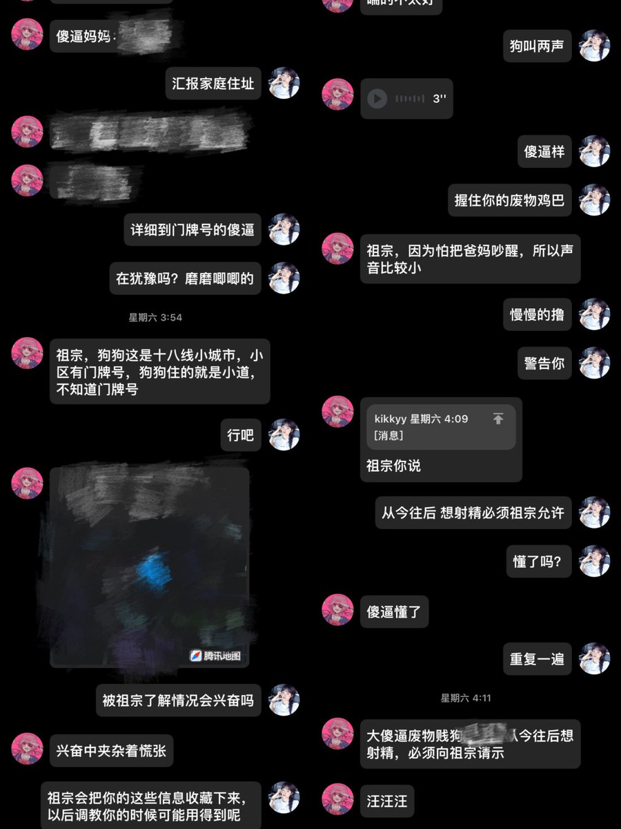 傻逼小狗被完全掌控了
大学生居然还贷款去贡 难道不知道还不上会找家里吗  虽然吐的时候很爽 但还希望各位贡奴量力而行 上头不理智没脑子的同时不要失去自我保护意识！
#胁迫 #ATM奴  #贡奴 #上贡 #榨金  #精神控制 #洗脑 #调教 #贡猪 #压榨 #吐金 #男m #绿帽提款机 #无脑贡 #舔脚 #吸金 https://t.co/yesFgtnqJG