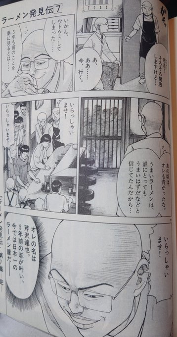 ブラックジャックの最終回みたいな回すき 