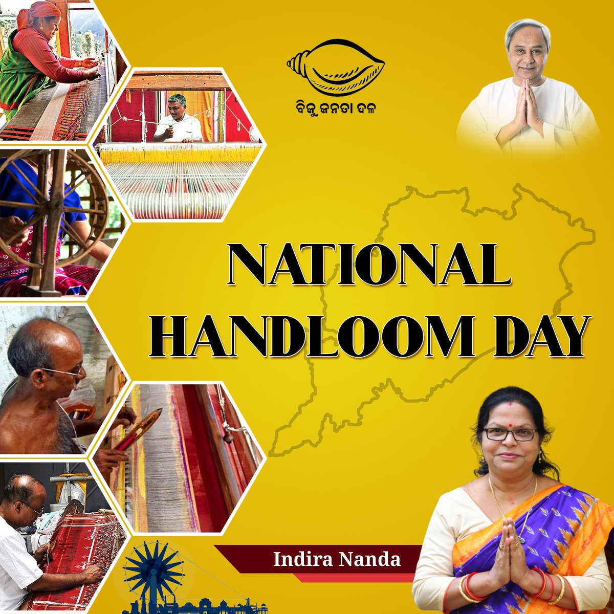 Let's appreciate the timeless beauty and sustainable craftsmanship of handwoven textiles. Let's come together to support our weavers and their remarkable artistry.  Happy National Handloom Day.

#HandloomHeritage #SupportIndianWeavers #Drindirananda #cmoodisha #bjddigitalwing