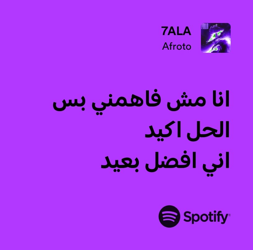 آيا (@ayaelarby9) on Twitter photo 