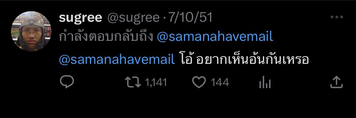 พุยจะผอมแล้ว 🔥 tweet media