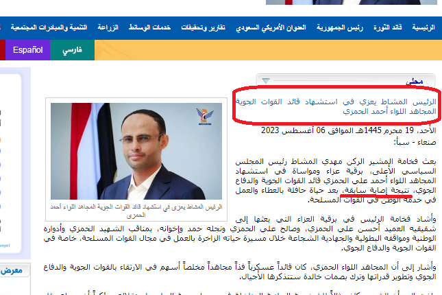 الصورة