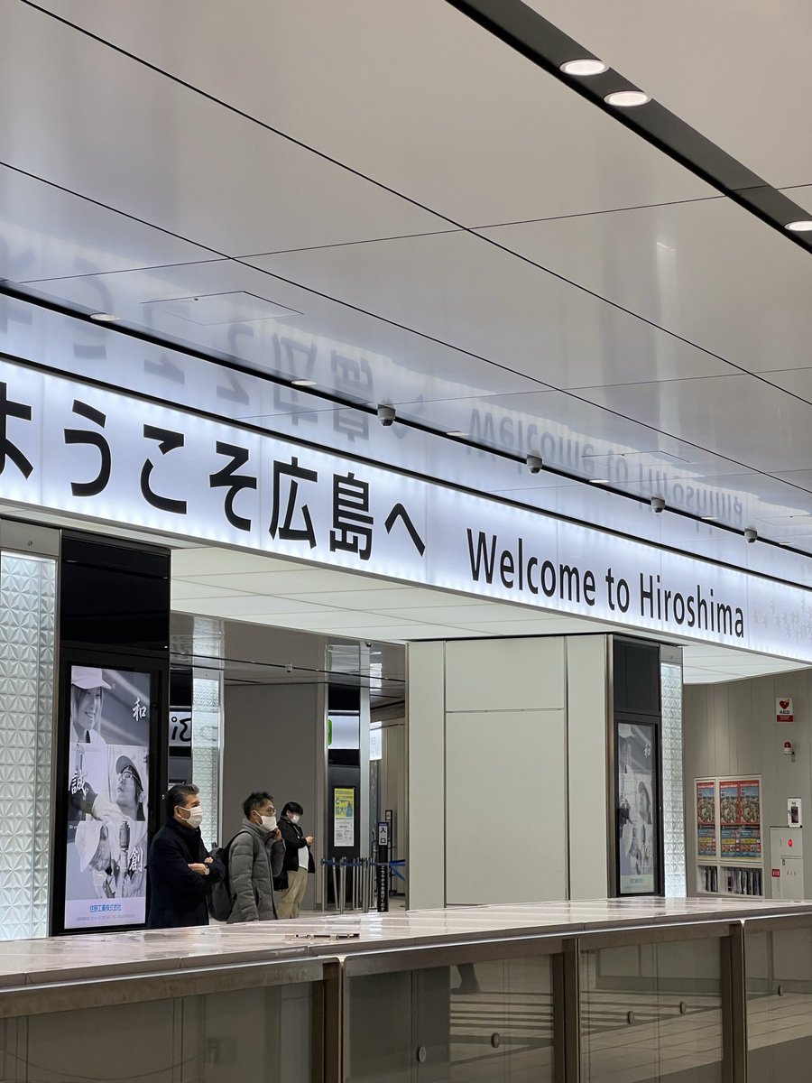 78 years ago, the first atomic bomb destroyed Hiroshima. I saw a BBC documentary about it many years ago &amp; it was horrific. May the world never experience the destruction of nuclear weapons ever again🙏🕊️ We visited Hiroshima early this year  
#HiroshimaDay
 #CranesForOurFuture