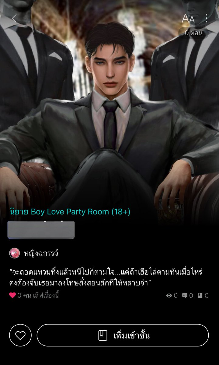 (REST) หยิงค่ะ หยิงค่ะ tweet media