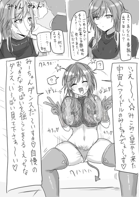 好きなシチュだったのでらくがきしちゃいました 