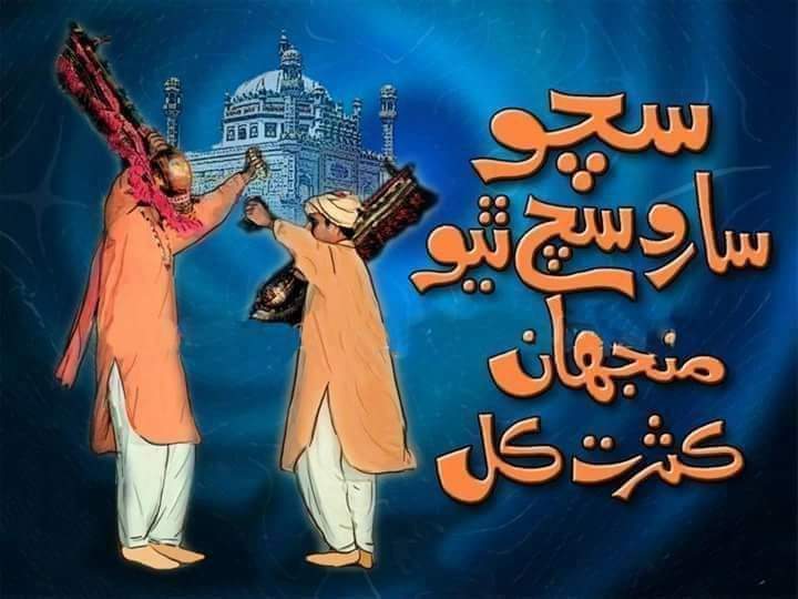 #GhotkiNeedsUniveristy
<a href="/BBhuttoZardari/">Bilawal Bhutto Zardari</a> 
<a href="/MuradAliShahPPP/">Murad Ali Shah</a> 
<a href="/JamDharejo/">Jam Ikramullah Khan Dharejo</a> 
<a href="/ayaz_dayo/">Ayaz Latif Dayo</a> 
<a href="/AsifAli187/">Asif Ali Malik</a>